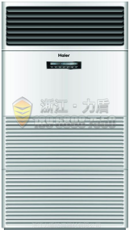 昆明3p酒厂啤酒厂防爆空调厂家图片