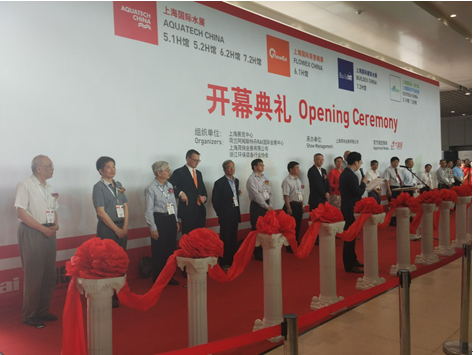 技术驱动水务市场 第九届上海国际水展盛大开幕