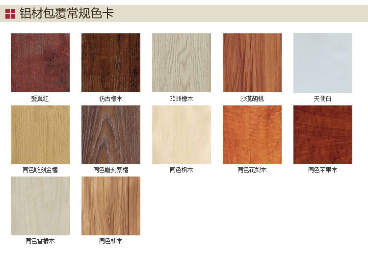 供应定制衣柜移门推拉门滑动门佛山爱巢皮艺小凹槽2408