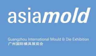 2014 asiamold 广州国际模具展览会