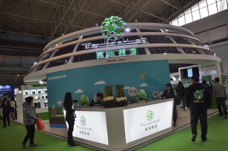 2016第七届北京国际充电站(桩)技术设备展览会开幕