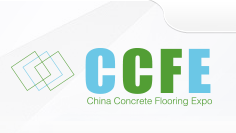 2016上海国际混凝土地坪工业展