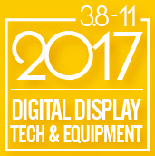 2017上海国际数字展示技术及设备展览会