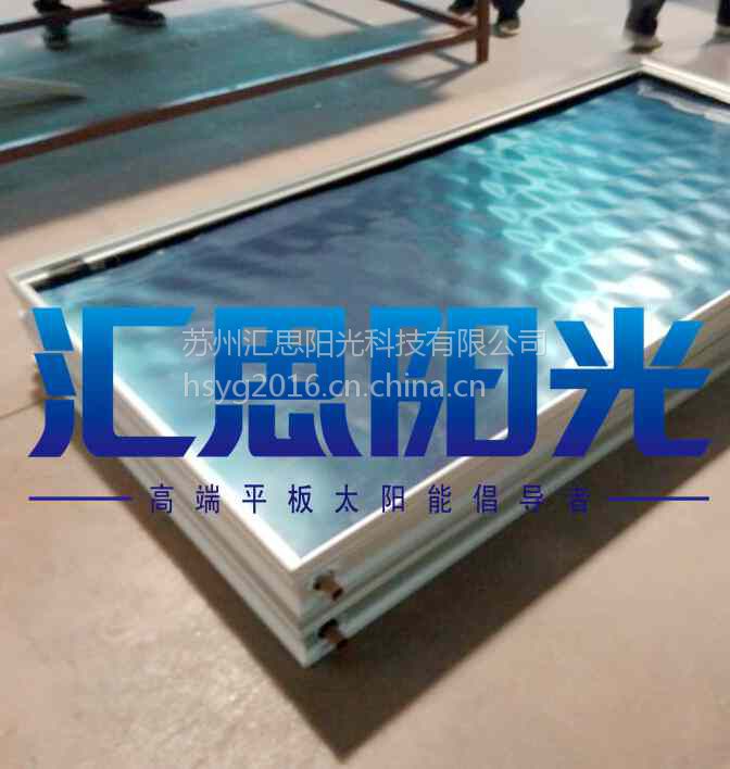 苏州太阳能集中供热游泳馆，苏州汇思阳光