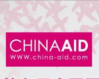 2015第十届中国（上海）国际养老及康复医疗博览会（China Aid）