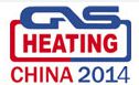 2014年(***7届)中国国际燃气、供热技术与设备展览会