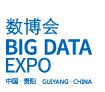 2016中国大数据产业峰会暨中国电子商务创新发展峰会（简称