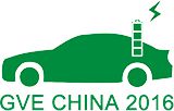2016中国杭州新能源车展