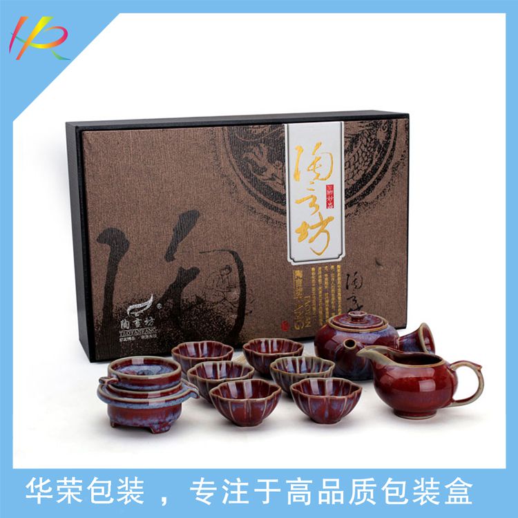 功夫茶具包裝盒陶瓷杯具禮盒茶具紙盒定製瓷器外包裝設計圖片