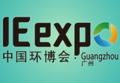 2016广州国际环保展览会暨创新创业大会