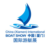 2016第九届中国（厦门）国际游艇展