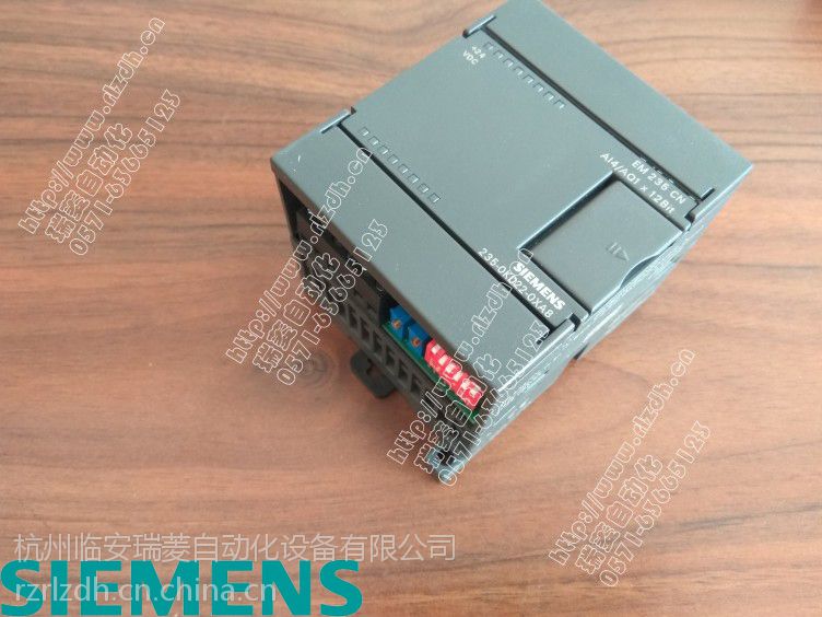 全新正品西门子S7-200CN PLC 模块EM235 6ES7 235-0KD22-0XA8