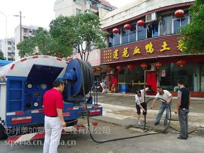 苏州高新区浒墅关镇清洗污水管道