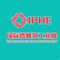 2015第二届上海国际纸蜂窝与纸浆模塑工业展览会
