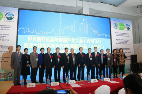 多国展团齐聚上海 第六届中国国际医疗旅游展5月亮相上海
