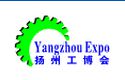 2014扬州第二届国际机床模具展
