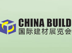 2016第二十一届中国国际建筑装饰材料展会