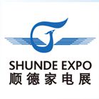 2014***4届中国（顺德）国际家用电器博览会