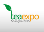 2015中国（上海）国际茶业博览会（CSTE 2015）
