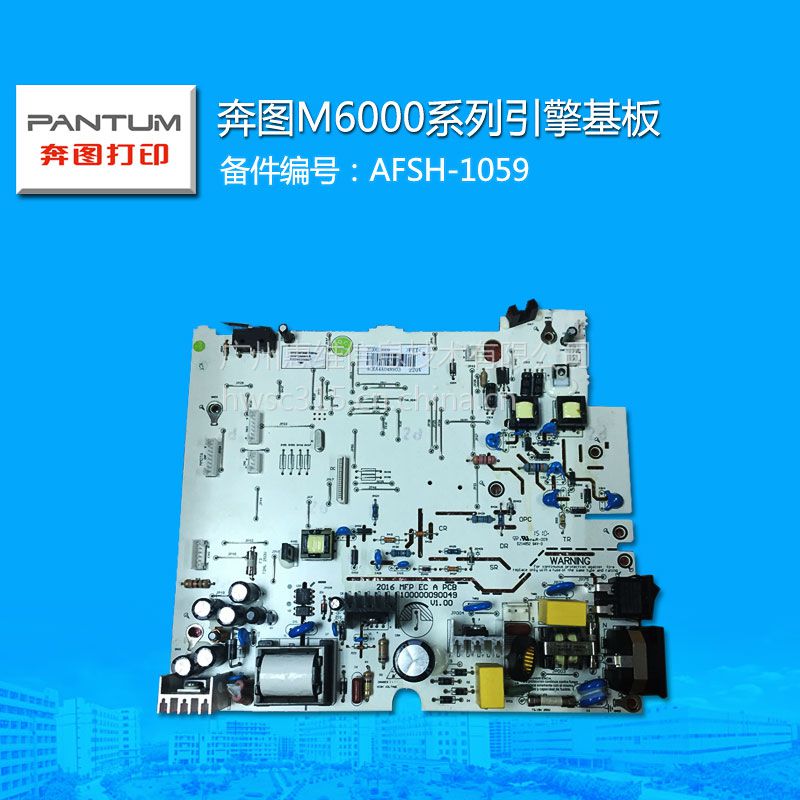 ͼM6000ϵдӡ AFSH-1059 Դ ͼӡ ȫ