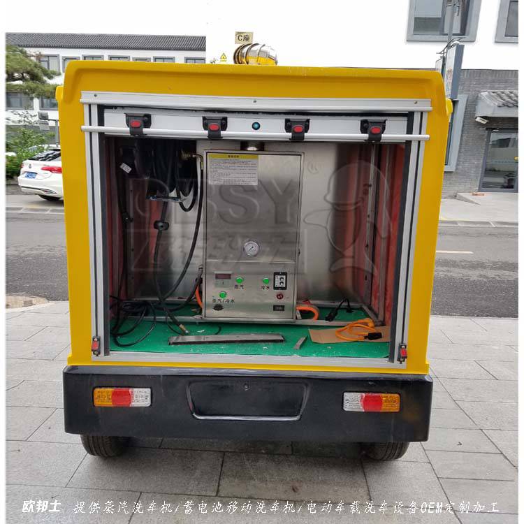 供应48v移动洗车机电动车载微水洗车机蓄电池洗车泵o2o上门洗车产品