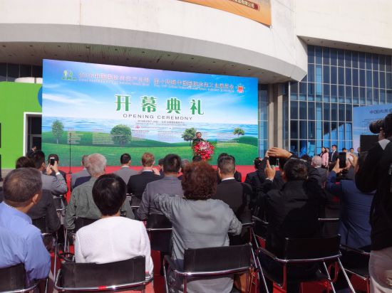 第十四届中国国际肉类工业展览会今日在京盛大开幕