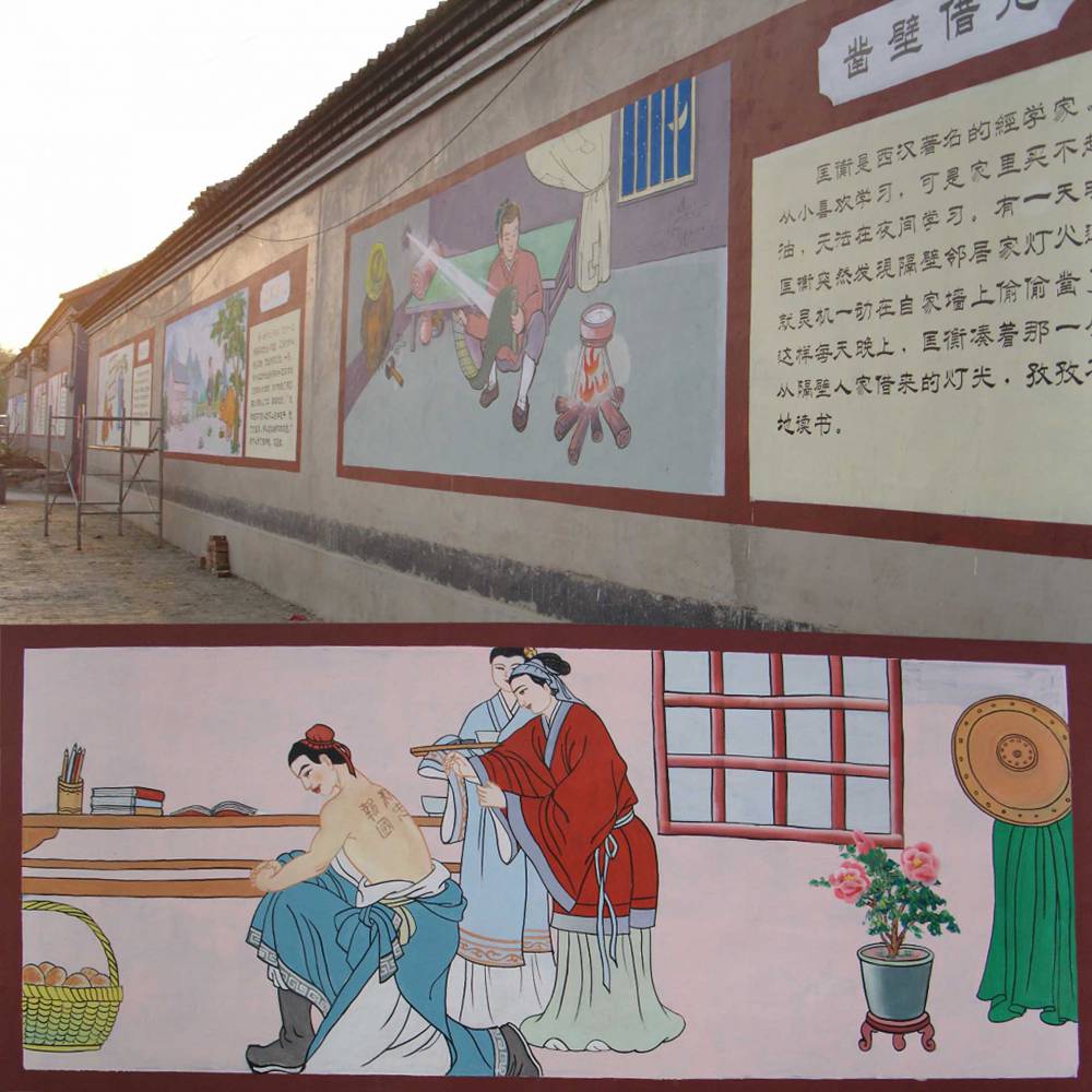 幼儿园国学壁画弟子规壁画图片