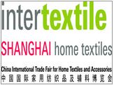 2015中国国际家用纺织品及辅料（秋冬）博览会