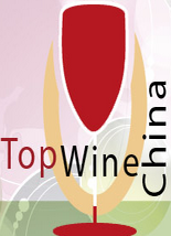 TopWine China 2016中国北京国际葡萄酒博览会