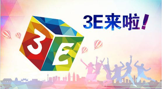 八大优势给你必来3E北京国际消费电子博览会的理由