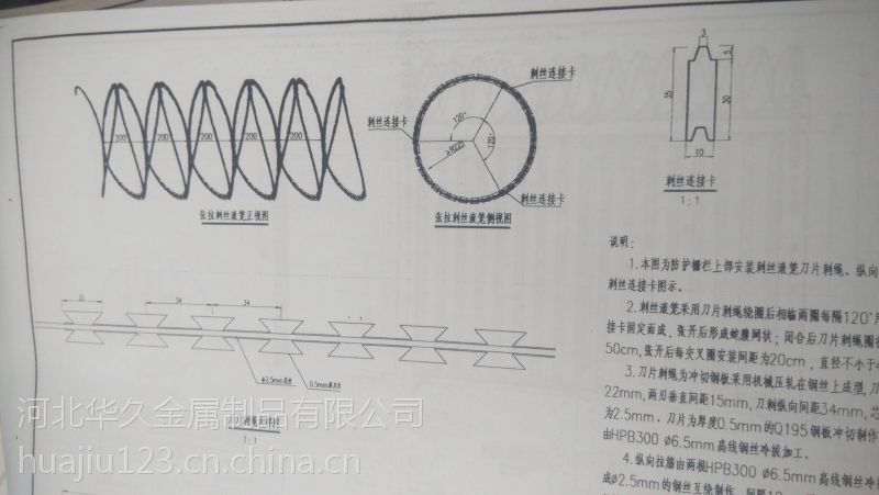供应铁路加高刺丝滚笼厂家刺丝滚笼哪家强刺丝滚笼价格图片