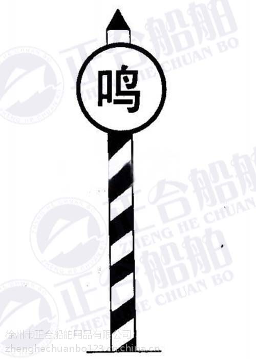 灯桩浮标管线标横流标泛滥标侧面标鸣笛标界限标图片