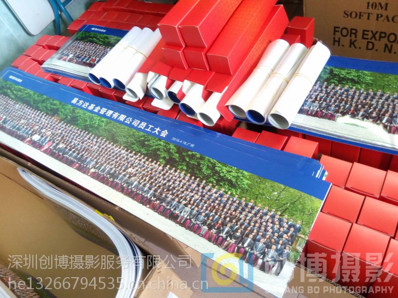 深圳专业冲印12-42寸大型集体合影照，会议照。个人照冲印服务
