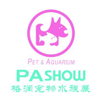 2017中国（西安）宠物水族用品博览会