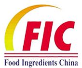 2015第十九届中国食品添加剂和配料展览会暨第二十五届全是食品添加剂生产应用技术展示会