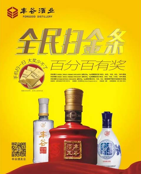 制作刮奖卡瓶颈挂脖瓶盖贴论彩高海银