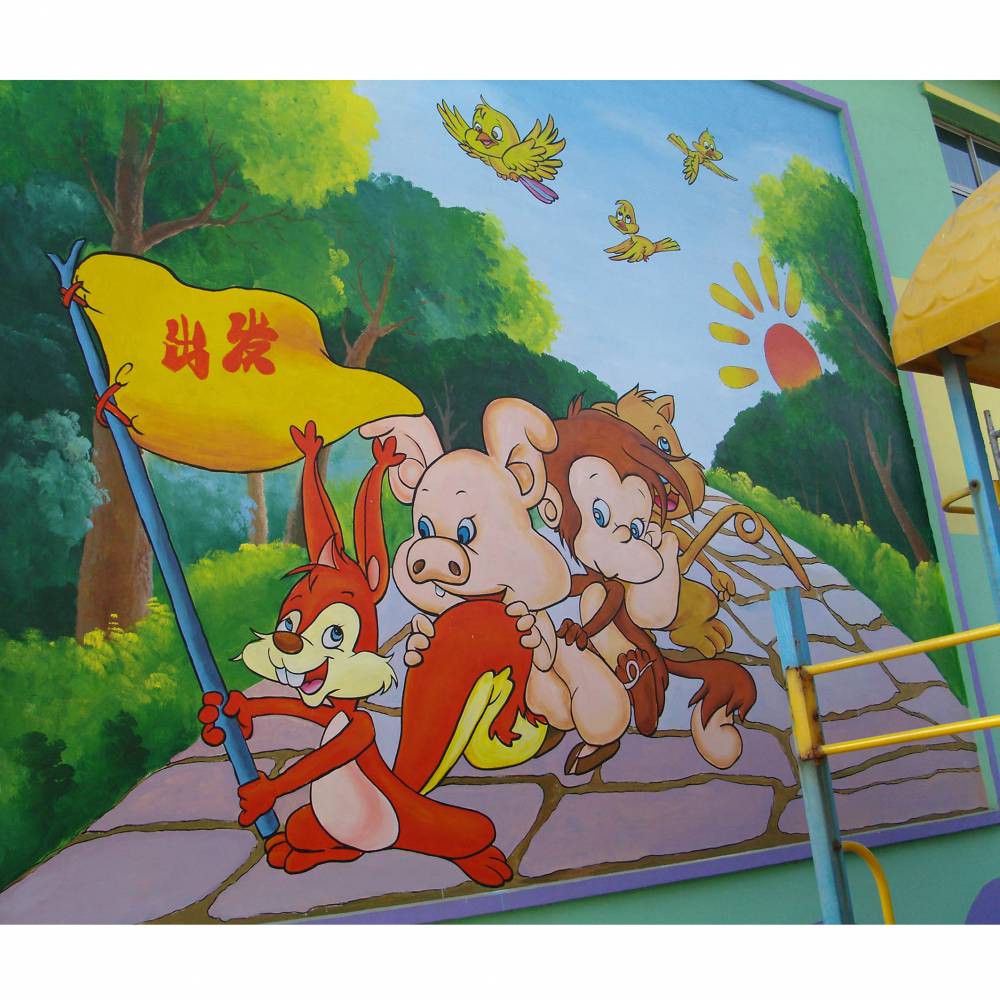 壁画室内外壁画图片】手绘各种幼儿园壁画卡通壁画室内外壁画图片大全