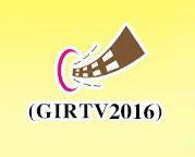 2016第三届广州国际广播影视设备展览会