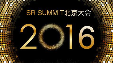 SR SUMMIT 2016北京国际服务机器人大会即将开幕：智·创未来