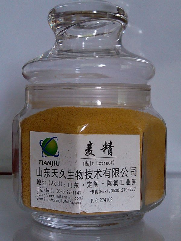 【供应麦精 食品添加剂 食品配料图片】供应麦精 食品添加剂 食品配料