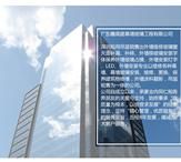 广东瞻高建筑工程有限公司