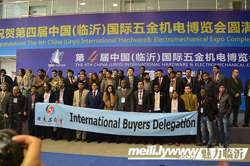 第四届中国（临沂）国际五金机电博览会开幕