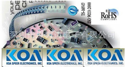 KOA Speer原装进口CF1/2CT52R754J CF1/4CT52R244J TPR1CTA241J