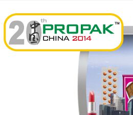 2014上海国际食品机械设备展览会