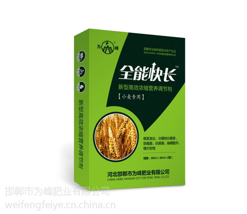 【全能胖墩小麦控旺叶面肥全能快长小麦促长叶面肥】图片