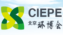2015中国(北京)国际环保产业暨生态城市博览会