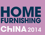 2014第20届中国（上海）国际家居饰品展览会
