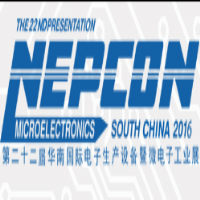 2016***十二届华南国际电子生产设备暨微电子工业展（NEPCON South China）
