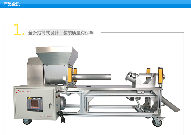 供應食用菌自動裝袋機z6型百萬袋