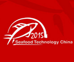 2015第20届中国国际渔业博览会